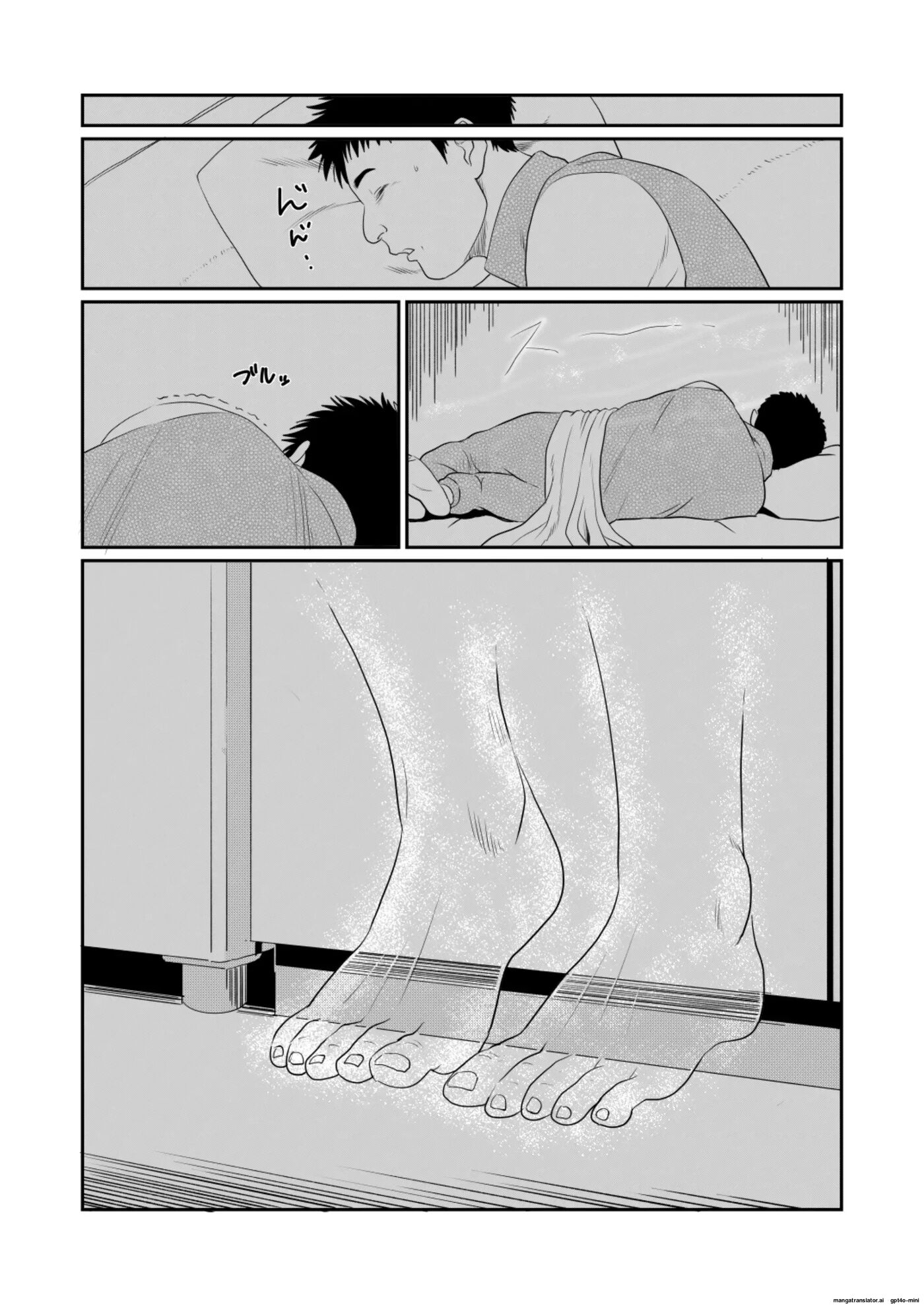 Delusional Chapter 1000 Page 39